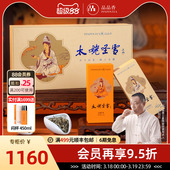 品品香福鼎白茶开茶节 特级白毫银针白牡丹 第二届太姥祭典茶