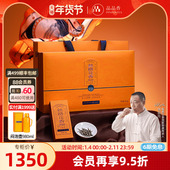 品品香福鼎白茶2022年特级丝路花香白牡丹茶叶礼盒装 112g高端送礼