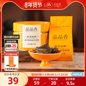 品品香福鼎白茶金花白茶2020年老白茶寿眉 自己喝茶叶办公茶饮