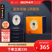 【囤茶装】品品香茶叶福鼎白茶2023年寿眉饼5饼 超值大分量收藏装