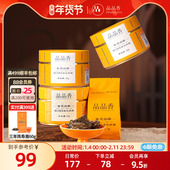 品品香福鼎白茶金花白茶2020年老白茶寿眉茶叶20g 自饮办公茶饮