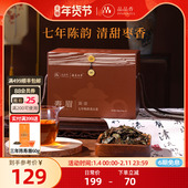 品品香福鼎白茶老白茶七年陈寿眉礼盒1斤装 爆款 自己喝茶叶