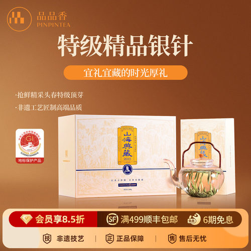 非遗传承人传承百年制茶技艺