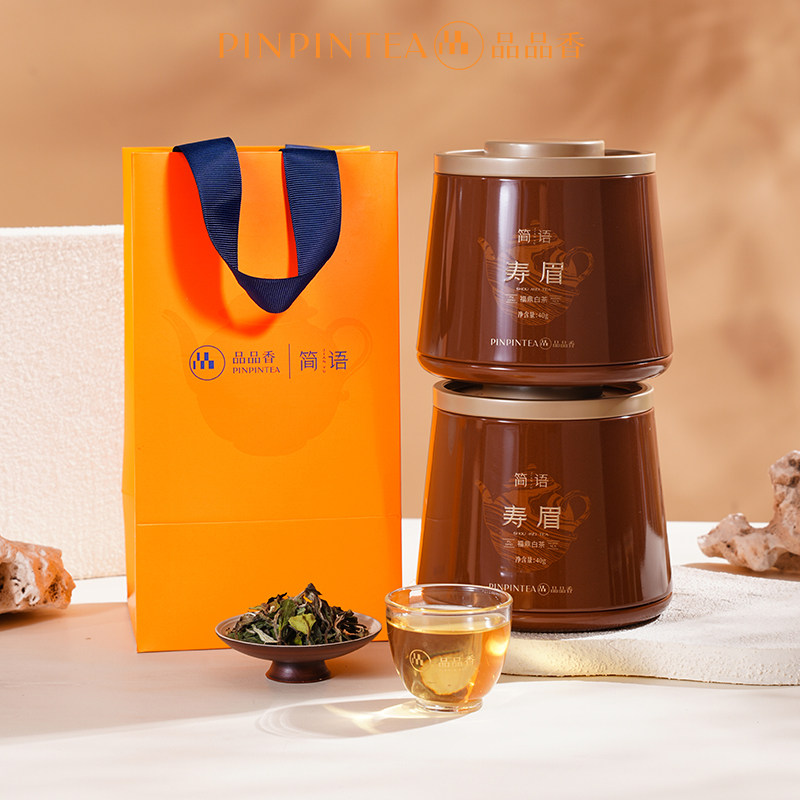 品品香福鼎白茶2026年寿眉40g*2自己喝茶叶配礼袋正品官方旗舰店
