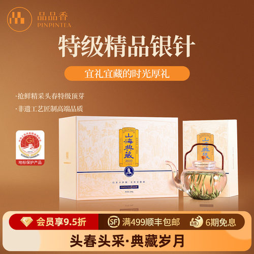 非遗传承人传承百年制茶技艺
