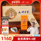 品品香福鼎白茶开茶节 第二届太姥祭典茶 特级白毫银针白牡丹