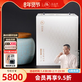 有机茶 品品香茶叶福鼎白茶2020特级白毫银针100g珍藏瓷罐礼盒