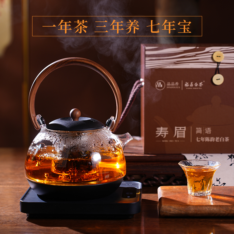 品品香七年陈寿眉500g