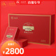 品品香福鼎白茶河山2014年老白茶特级白牡丹茶叶72g高档礼盒收藏