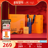 品品香福鼎白茶2019老白茶寿眉礼盒装 105g茶叶闷泡杯礼盒送人年货