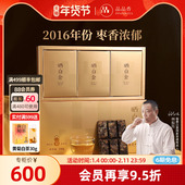 品品香福鼎白茶晒白金1641老白茶寿眉茶叶礼盒装 180g 送礼收藏
