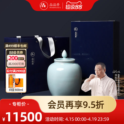 品品香2012年特级白毫银针