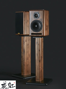 捷克原产诗韵XAVIAN新款ambra安布拉架纯手工高端hifi音箱实木