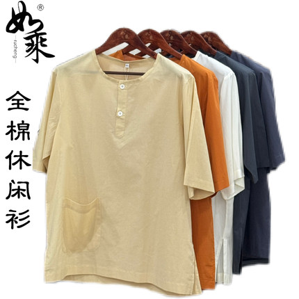 如乘全棉休闲汉服男夏季薄款圆领短袖大口袋家居服居士服