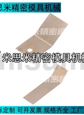 薄型板簧IBNC IBN IBNW IBNS-A B C D-0.2 0.3 0.4 0.5 0.8