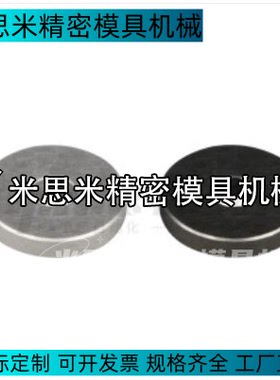 金属垫圈垫片UAC51/UAC52-D8 D10 D12 D15 D20-V3 V4 V5 V6-T1 T3