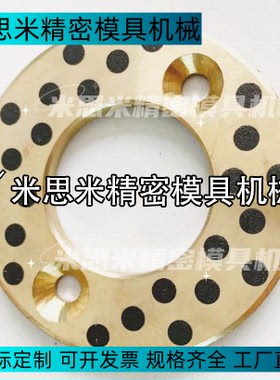 OFU01-16无油OFU01-8垫片6 10 12 13 14 15 16 18 20 30 35 40 50