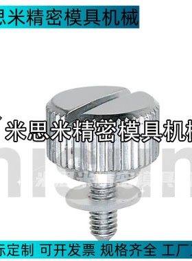 NRSS6-10 NRLS8-40 NRLS4-30 NRL5-40小型压纹旋钮NRL6-30