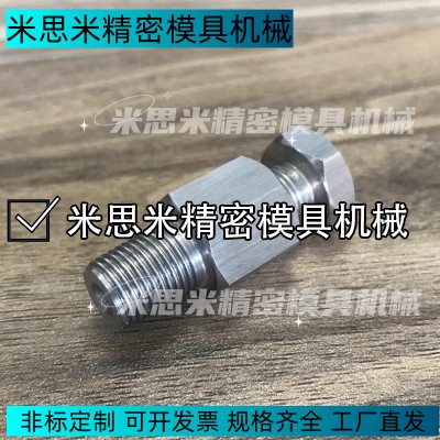 CSF1 CSF1.6 CSF2.3 CSF3.2 CSF4.8热电偶用固定夹具