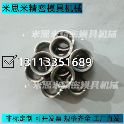 凹模定距索结扣 DCBA16 DCBA18 DCBAW13