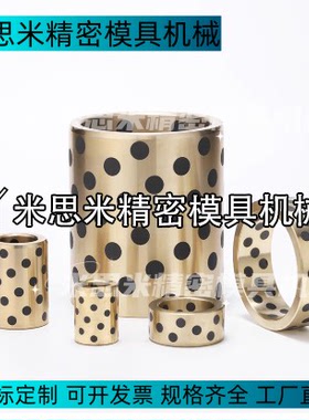 OILES 500SP系列SPB-101408 SPB-101410 101412 101415轴套101420