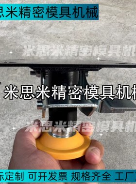 替代FLOK100制动件FLOKS100 地刹器 孔距70*110