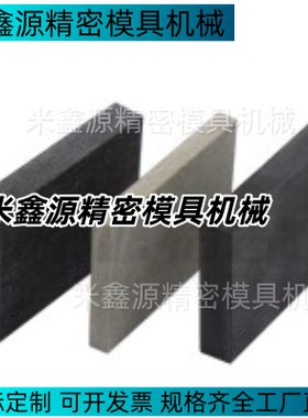 电隔热板JAD01 JAD02 JAD11 JAD12-T15-2K-A650-B650-F200-G1