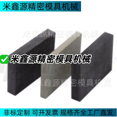 耐高温隔热板HIPLA HIPHA HIPAL HIPALP HIPCA HRMBP/HRMB隔热板