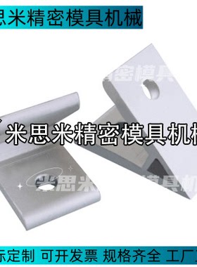 HDKA-62020挤压角座83030 84040 104545 HDKA-105050直角型