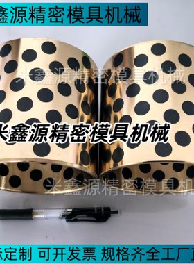 SPB-283810轴套 SPB-283815 SPB-283820 25 30 35 40 SPB-283860