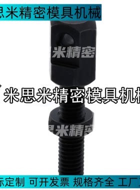 SRC-R50 R35 R40 SRC-R50 SRC-R80 SRC-R15 SRC-R25链条连接杆