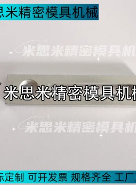 支架 -滑移支架 MSAF-40-M10 MSAF-70-M17螺牙型