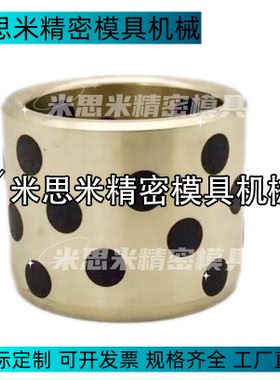 JDB061208衬套061210 061212 061215 061219轴套061230 061235