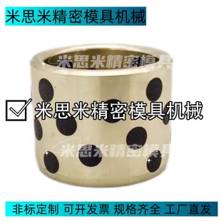 SPB304010无油衬套120 16 20 石墨25 30 35 65铜50自润滑100轴承