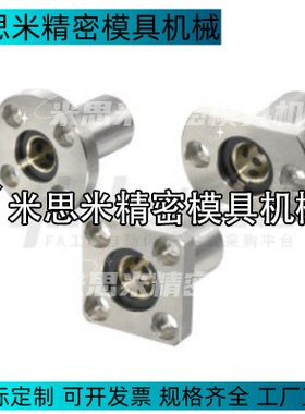 OFZ32-d50 d8 10 12无油衬套16 20 25 OFZ32-30 35 40 OFZ32-50