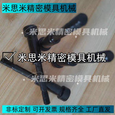 STBG13-10-22止动螺栓STBG13-15-37 STBG13-20-22 25 30 35-47