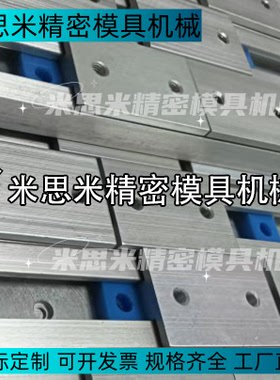 KSRC13-420 470 520 570 KSRC13-620 670 720 KSRC13-770线性滑轨