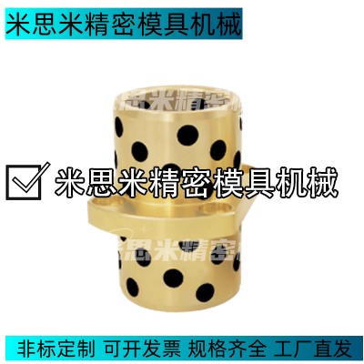 MPCZ8-20法兰20 25 30无油衬套MPCZ12-25中间法兰型铜套MPCZ16-25