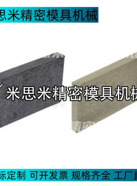 耐高温隔热板C-HIPAS-A20-B50-T10隔热板C-HIPAS-A800-B600-T10