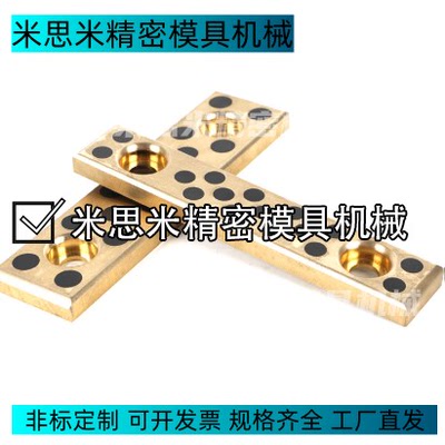 OBG11-W20-L200 OBG01 OBG02 OBG12-W80-L300无油线性滑板