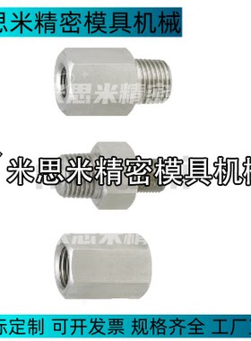 APMTF转APMTS换APMMF头APMMS APMFF APMFS-T1 APMFF-T2-T2