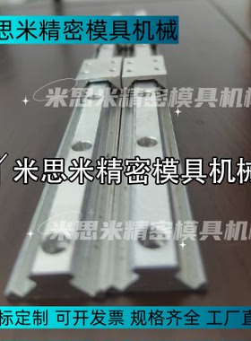 JKSGR10-615线性JKSGR13-70 JKSGR16-190滑轨16A-470 JKSGR24-760