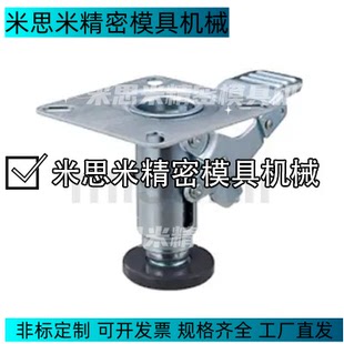 BAR01锁定挡块TLS909 TLS909 WJ2 BAR01 WJ3 WJ1