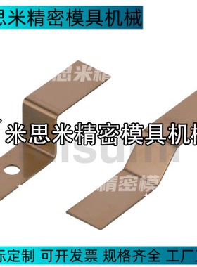 IBNA-T0.2-H6-L20 T0.3薄型板簧0.4 0.5 0.6 0.7/L20~300长度可选