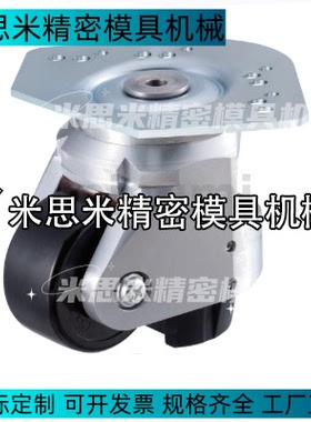 CSMSPU125-R CSMSPU125-U CSMSPU150-N CSMSPU150-U脚轮 导电型