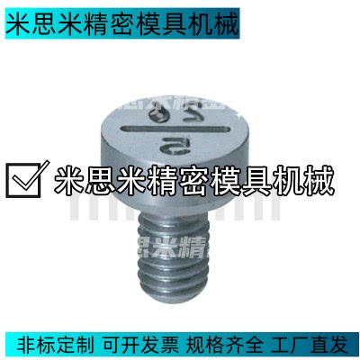 小径型CDMD6 CDMD7 CDMD8 CDMM6 CDMM7 CDMM8压铸模专用日期章