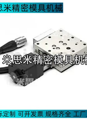X轴 重复定位精度C-XMBS820-L-N-2电动滑台C-XMBS820-L-N-4移动台