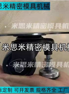 C-CJFN75-T C-CJHN100-R C-CJLN100-U C-CJTN125-NC-CJWN75-P脚轮