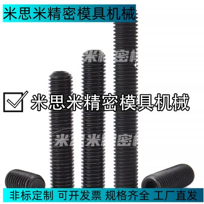 斜导柱螺钉 AI6  AI8  AI10  AI12  AI16  AI20