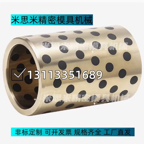 SPB-253315 16 20 25 30 35 40 50 16 25 30 SPB-253540 60轴套